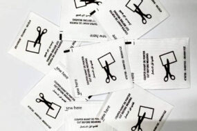 White Soft Rf And Am Label